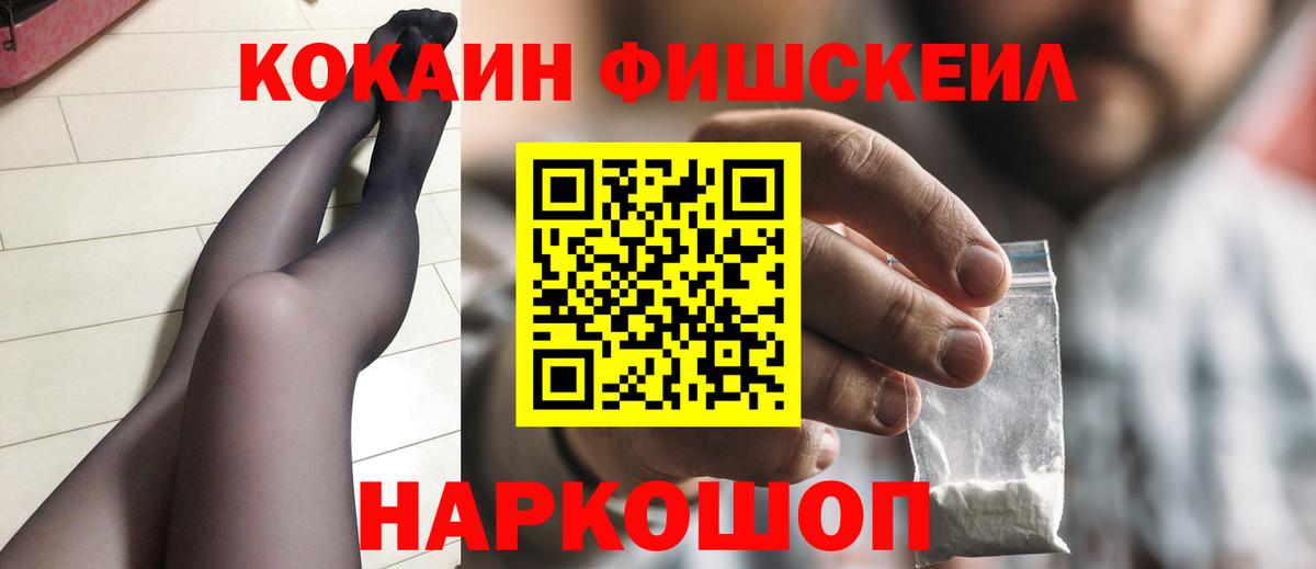 Кокаин 98%  Вход с VPN  Новочебоксарск  магазин    Cocaine 99%  COCAIN 