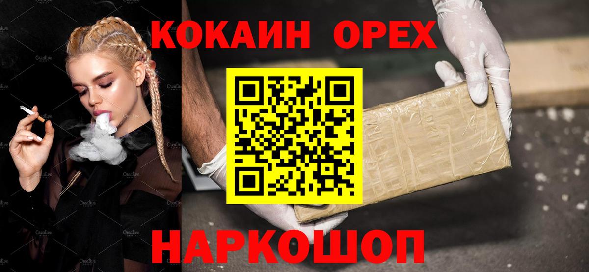 COCAIN Боливия Новочебоксарск