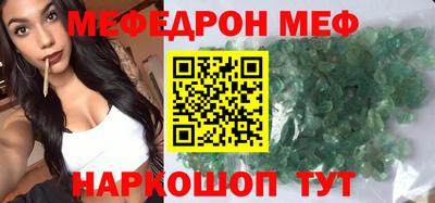 каннабис Старая Купавна