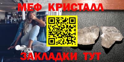 СК Ставрополь