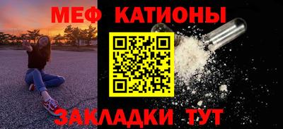 каннабис Старая Купавна