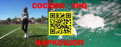 СК Ставрополь