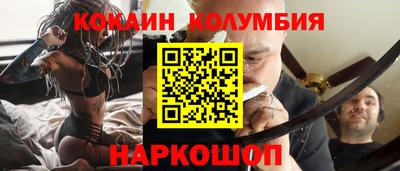 СК Ставрополь