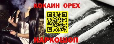 каннабис Старая Купавна