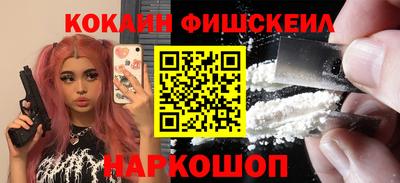 СК Ставрополь