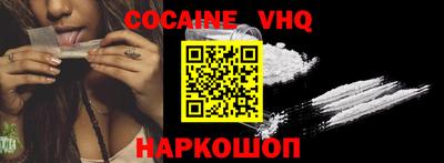 СК Ставрополь