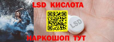 СК Ставрополь