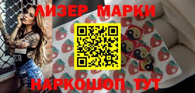 каннабис Старая Купавна