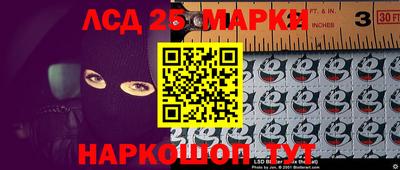 каннабис Старая Купавна