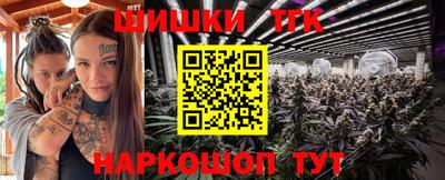 мефедрон Сланцы