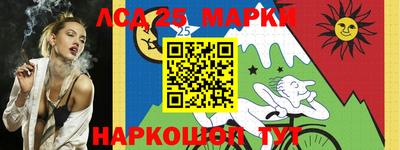 СК Ставрополь