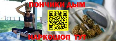 метадон Славянск-на-Кубани