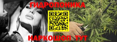 каннабис Старая Купавна