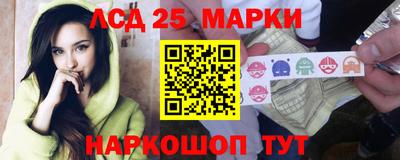 каннабис Старая Купавна