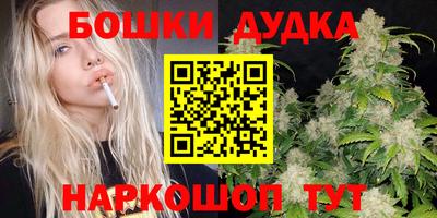 мефедрон Сланцы