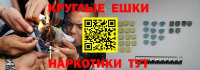 кокаин премиум Славгород
