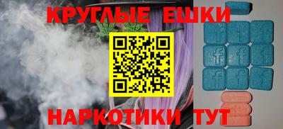 кокаин премиум Славгород