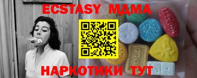 СК Ставрополь