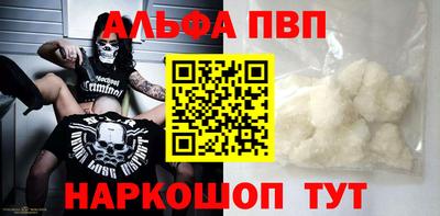 мефедрон Сланцы