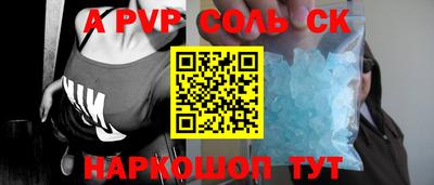 СК Ставрополь
