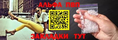 кокаин премиум Славгород