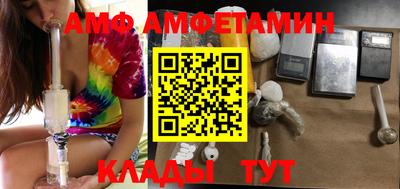 метадон Славянск-на-Кубани