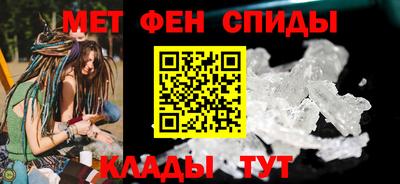 СК Ставрополь