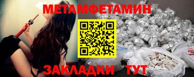каннабис Старая Купавна