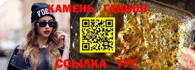 каннабис Старая Купавна
