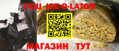 каннабис Старая Купавна