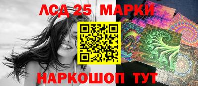 каннабис Старая Купавна