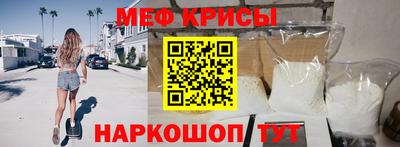 метадон Славянск-на-Кубани