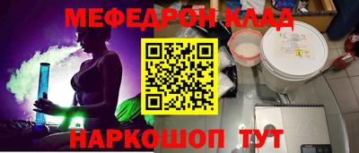 СК Ставрополь
