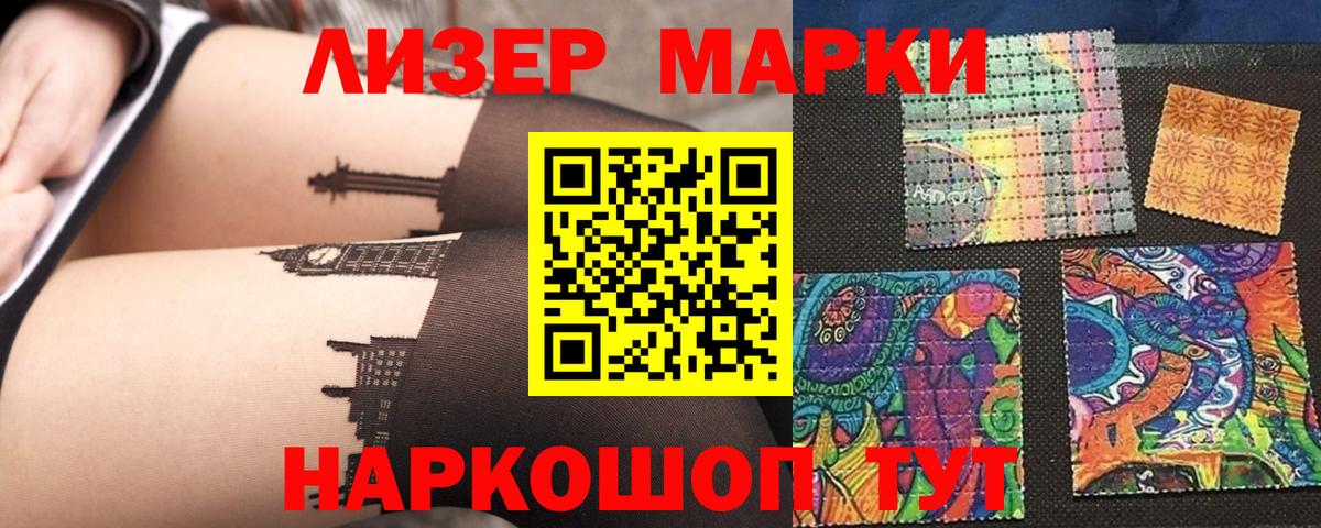 Новочебоксарск  ЛСД экстази  Вход с VPN  Лсд 25 экстази ecstasy  Лсд 25 экстази кислота 