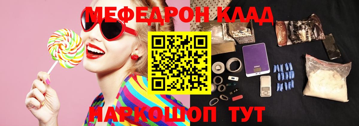 Метамфетамин Новочебоксарск