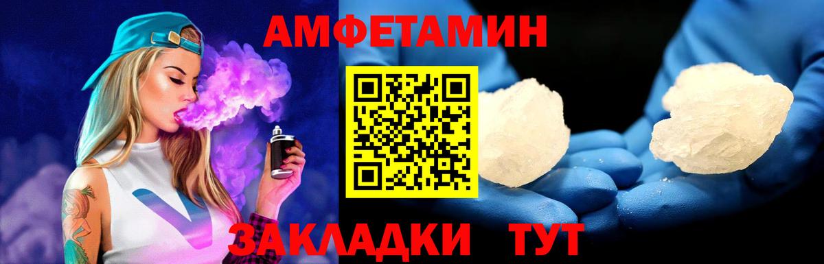Новочебоксарск  МЕТАМФЕТАМИН  Вход с VPN  МЕТАМФЕТАМИН мет 