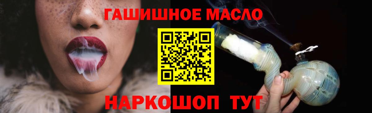 ТГК жижа  ТГК вейп с тгк  Вход с VPN  магазин продажи   Новочебоксарск 