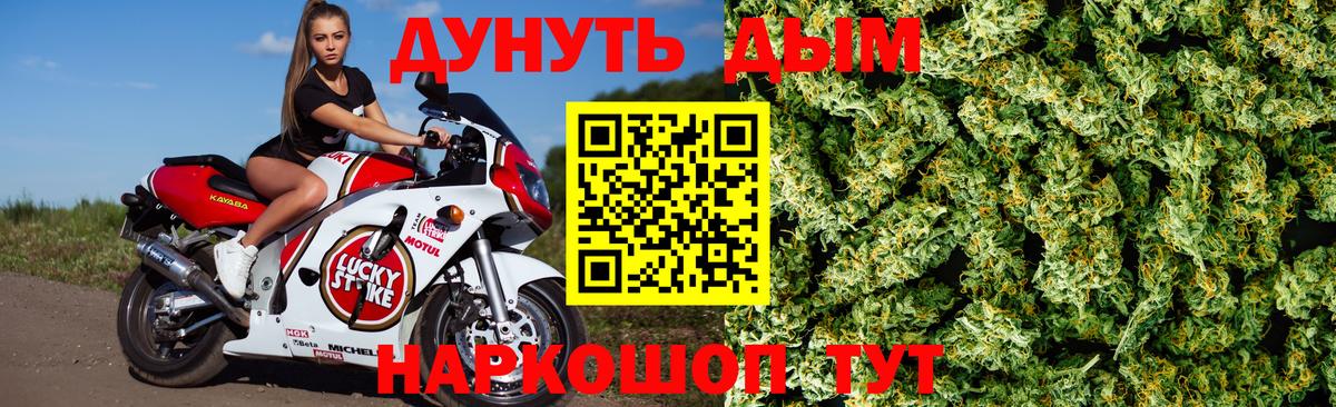 Бошки марихуана гибрид  Канабис сатива  Шишки марихуана семена  Новочебоксарск  Вход с VPN 